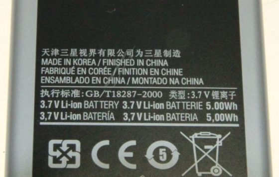 Batteria Telefono code EB494358VU Samsung
